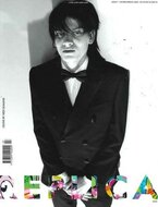 Replica Magazine