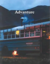 Advanture Magazine 1