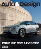 Auto & Design Magazine (Inglese) 1