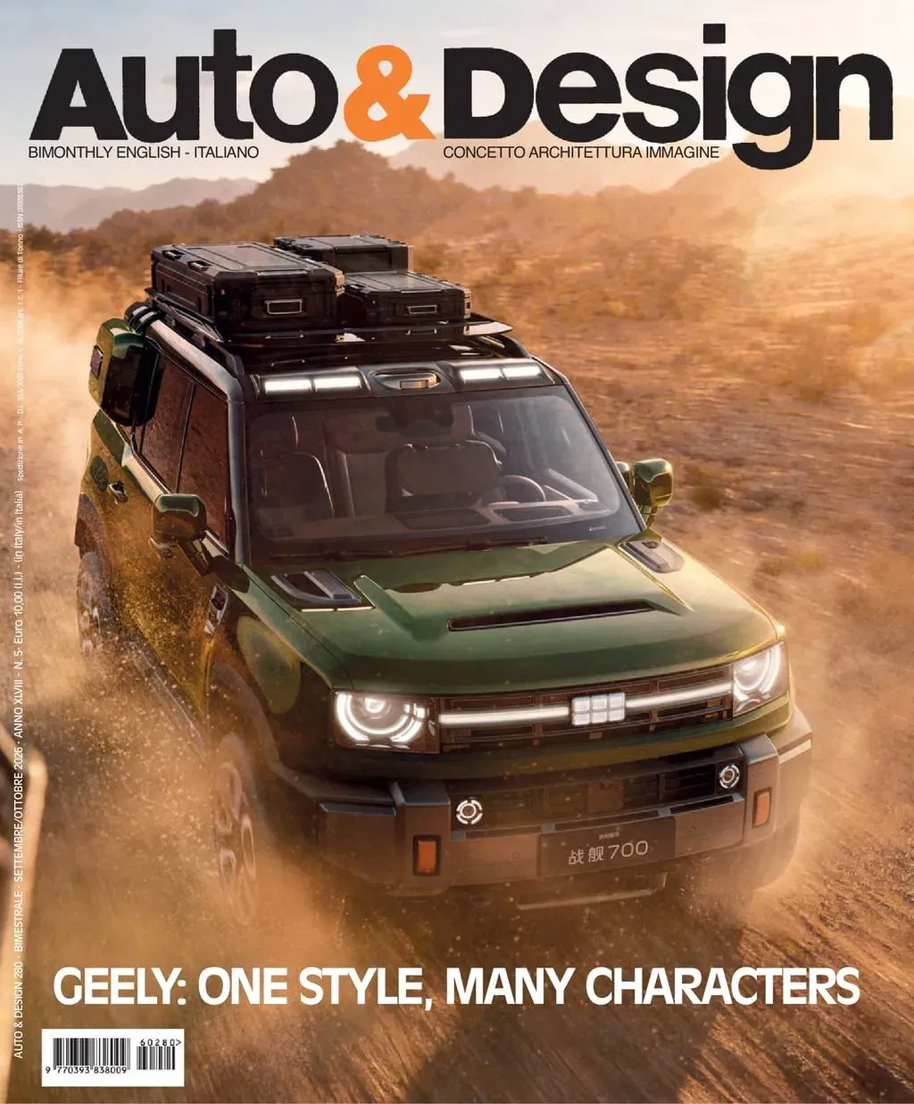 Auto & Design Magazine (Inglese)