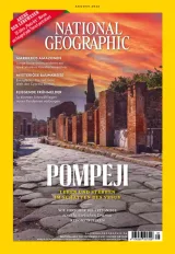 National Geographic (Tedesco) 1