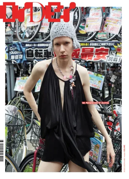 Order Magazine (Inglese / Giapponese)