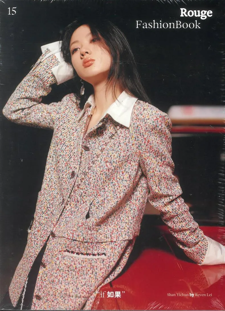 Rouge Fashion Book Magazine (Inglese)