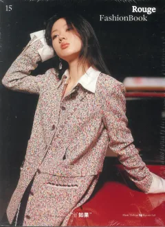 Rouge Fashion Book Magazine (Inglese)