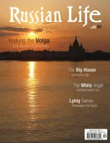 Russian Life Magazine 1