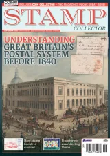 Stamp Collector Magazine 1