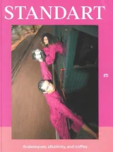 Standart Magazine (Inglese) 1