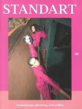 Standart Magazine (Inglese) 1